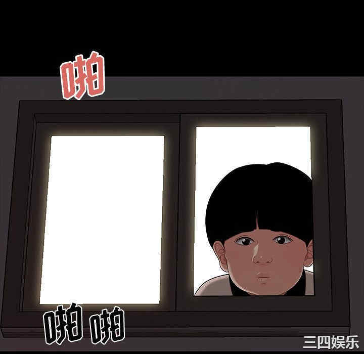 韩国漫画致命牢笼/绝命陷阱韩漫_致命牢笼/绝命陷阱-第11话在线免费阅读-韩国漫画-第10张图片