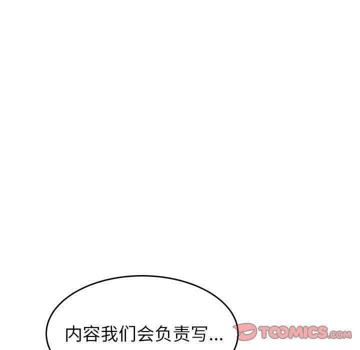 韩国漫画致命牢笼/绝命陷阱韩漫_致命牢笼/绝命陷阱-第4话在线免费阅读-韩国漫画-第72张图片