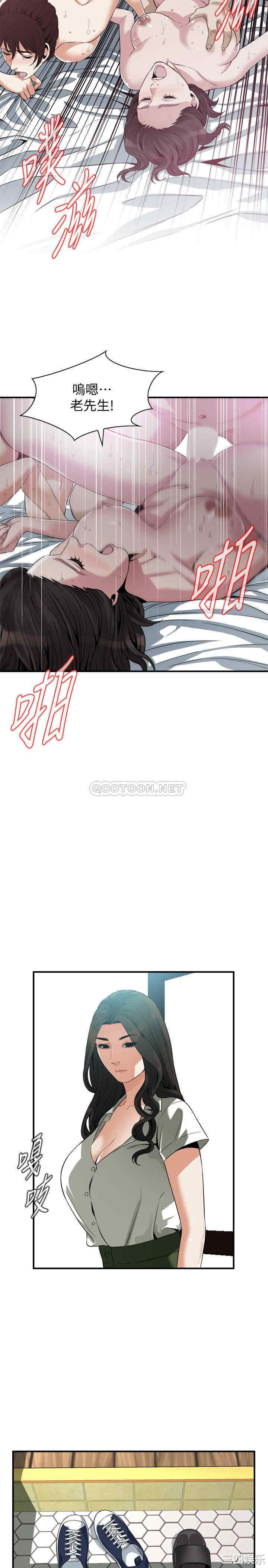 韩国漫画偷窥(无删减)韩漫_偷窥(无删减)-第213话在线免费阅读-韩国漫画-第22张图片