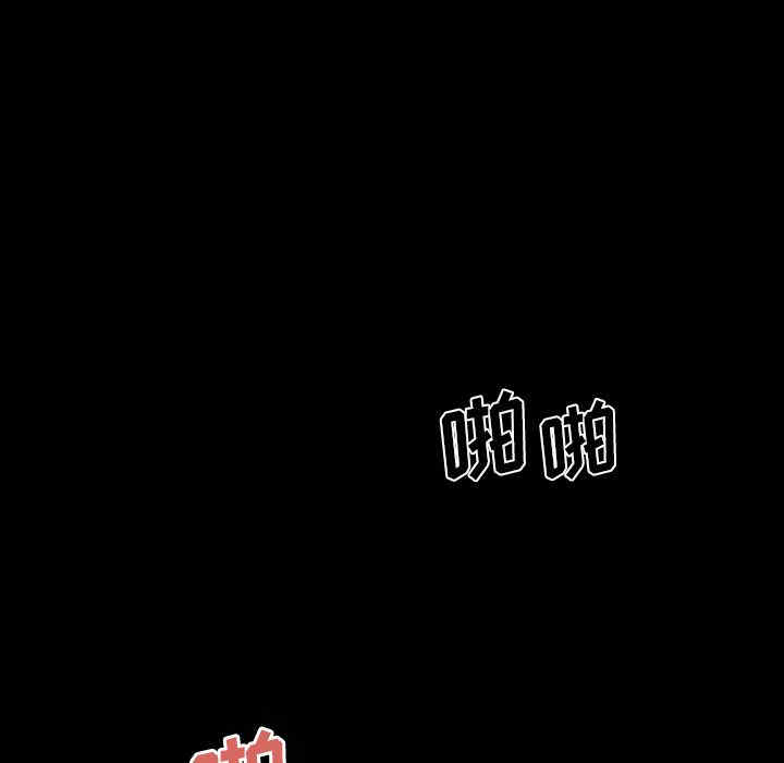 韩国漫画致命牢笼/绝命陷阱韩漫_致命牢笼/绝命陷阱-第11话在线免费阅读-韩国漫画-第11张图片