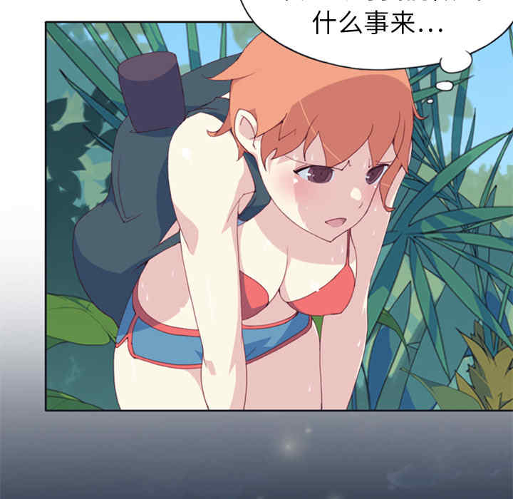 韩国漫画15少女漂流记韩漫_15少女漂流记-第6话在线免费阅读-韩国漫画-第55张图片