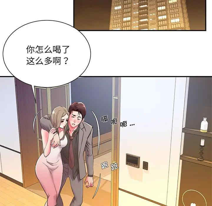 韩国漫画被抛弃的男人/男孩没人爱韩漫_被抛弃的男人/男孩没人爱-第3话在线免费阅读-韩国漫画-第57张图片