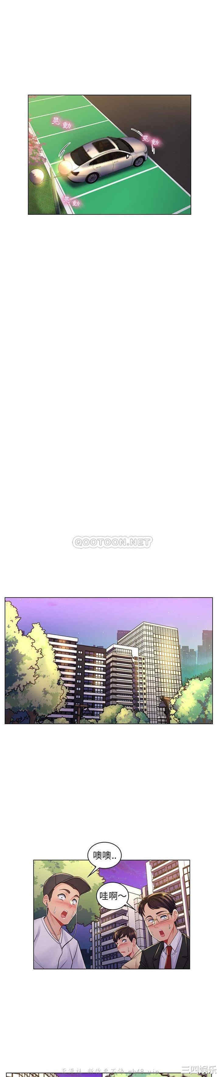 韩国漫画疯狂女教师/脱序教师韩漫_疯狂女教师/脱序教师-第17话在线免费阅读-韩国漫画-第20张图片