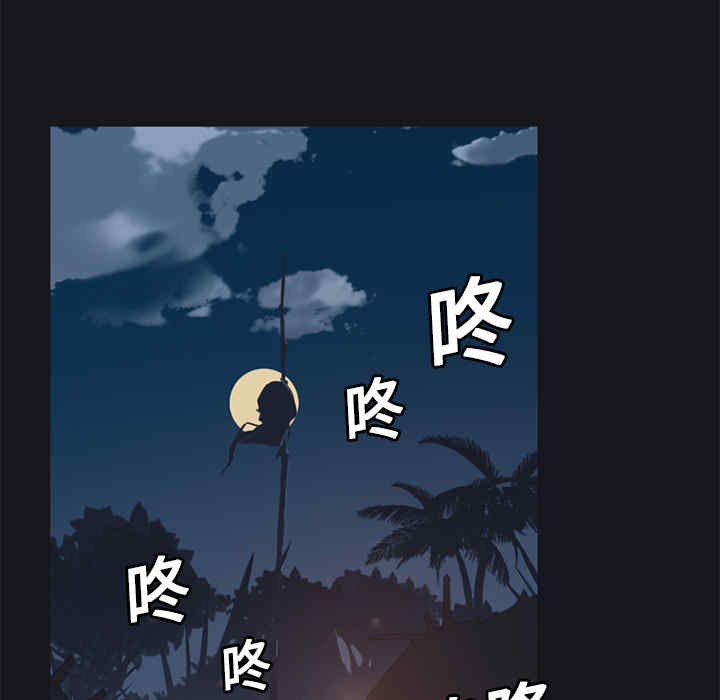 韩国漫画15少女漂流记韩漫_15少女漂流记-第16话在线免费阅读-韩国漫画-第42张图片