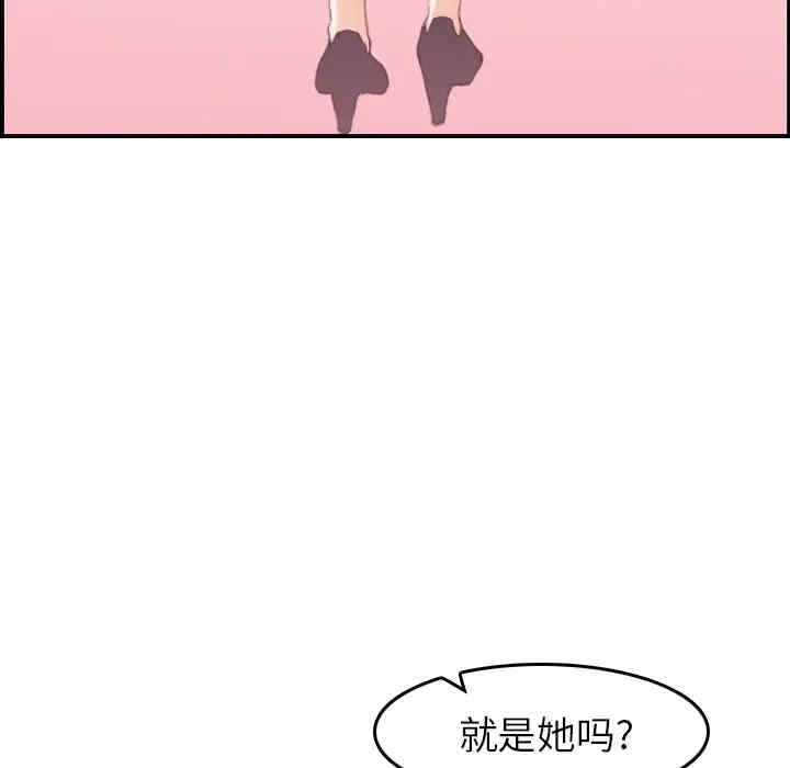 韩国漫画妈妈是女大学生韩漫_妈妈是女大学生-第33话在线免费阅读-韩国漫画-第120张图片