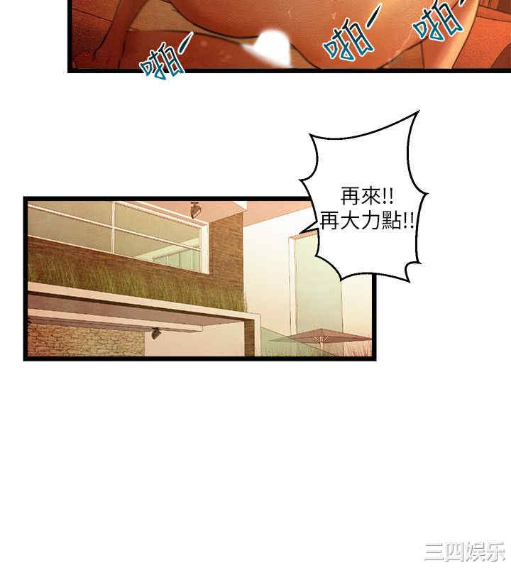 韩国漫画主播日记韩漫_主播日记-第13话在线免费阅读-韩国漫画-第11张图片