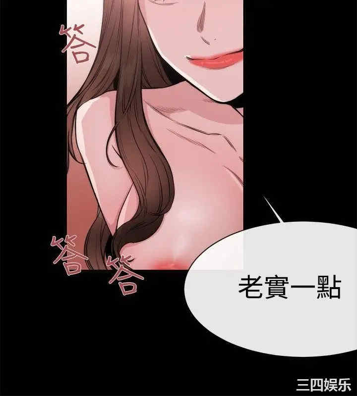 韩国漫画女助教韩漫_女助教-第26话在线免费阅读-韩国漫画-第14张图片