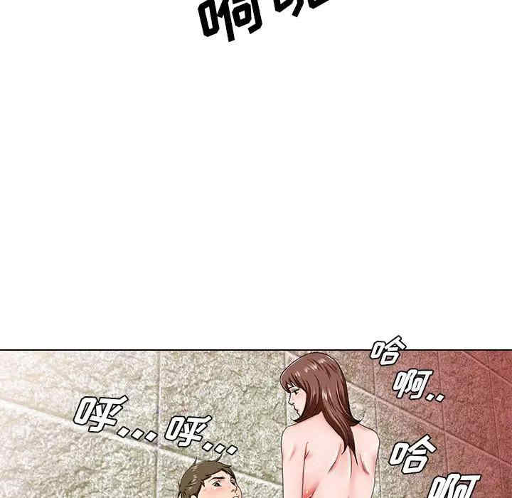 韩国漫画哥哥怀中的初恋/初恋变嫂嫂韩漫_哥哥怀中的初恋/初恋变嫂嫂-第20话在线免费阅读-韩国漫画-第5张图片