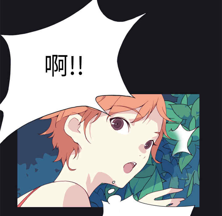 韩国漫画15少女漂流记韩漫_15少女漂流记-第6话在线免费阅读-韩国漫画-第60张图片