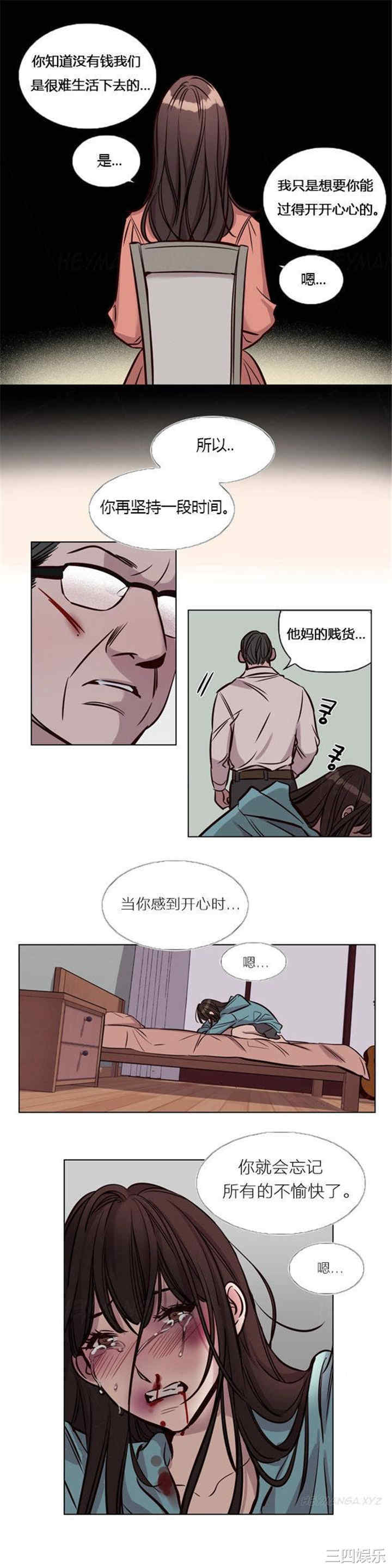韩国漫画赎罪营韩漫_赎罪营-第40话在线免费阅读-韩国漫画-第12张图片