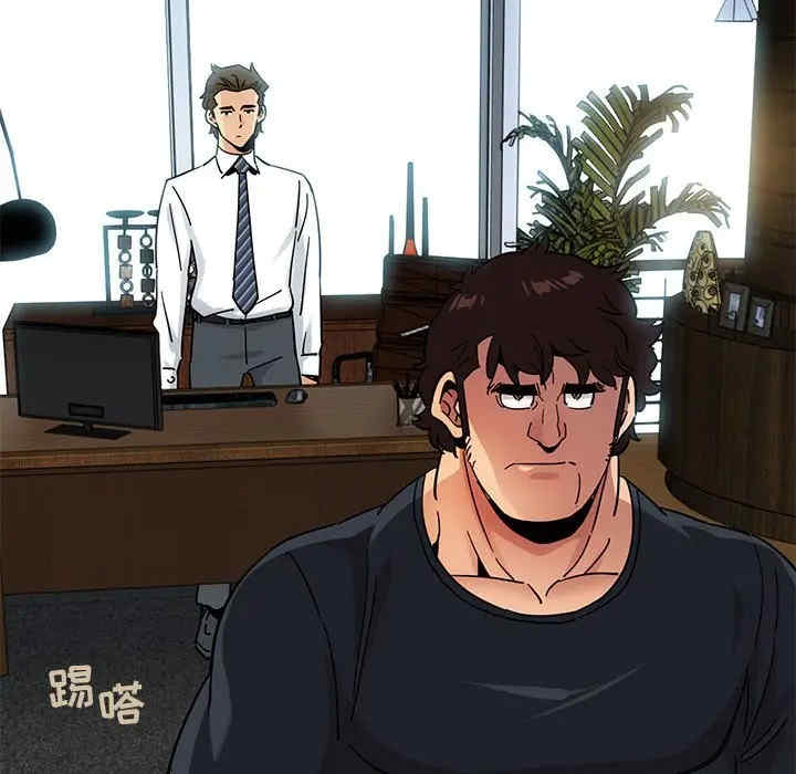 韩国漫画闯入我们家的H先生韩漫_闯入我们家的H先生-第46话在线免费阅读-韩国漫画-第34张图片