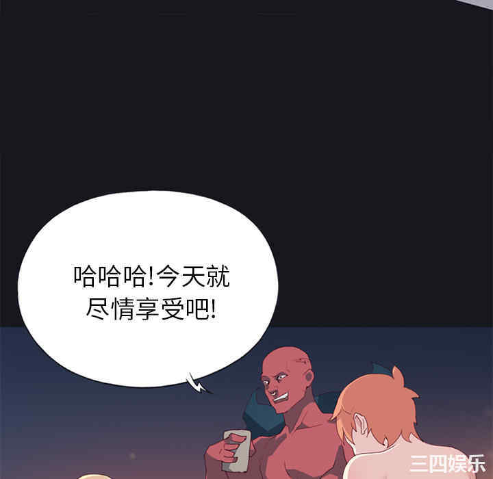 韩国漫画15少女漂流记韩漫_15少女漂流记-第16话在线免费阅读-韩国漫画-第46张图片