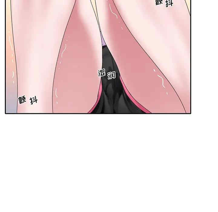 韩国漫画特殊佣人/我的专属管家韩漫_特殊佣人/我的专属管家-第17话在线免费阅读-韩国漫画-第57张图片