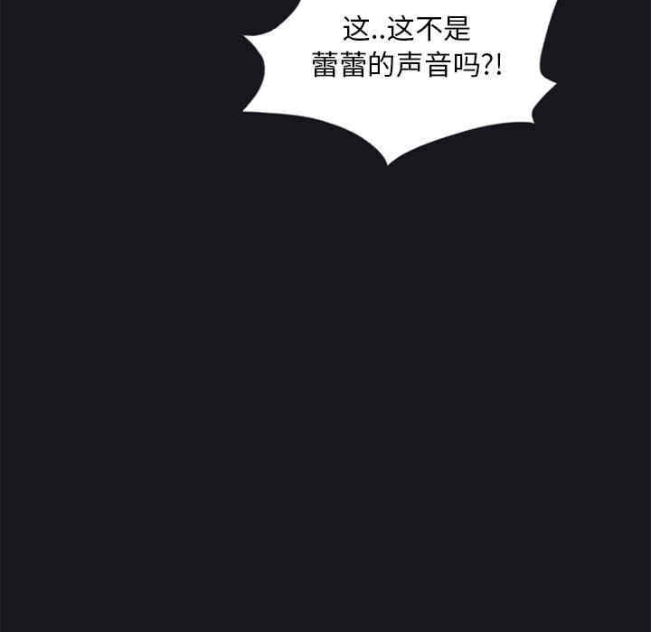韩国漫画15少女漂流记韩漫_15少女漂流记-第6话在线免费阅读-韩国漫画-第61张图片