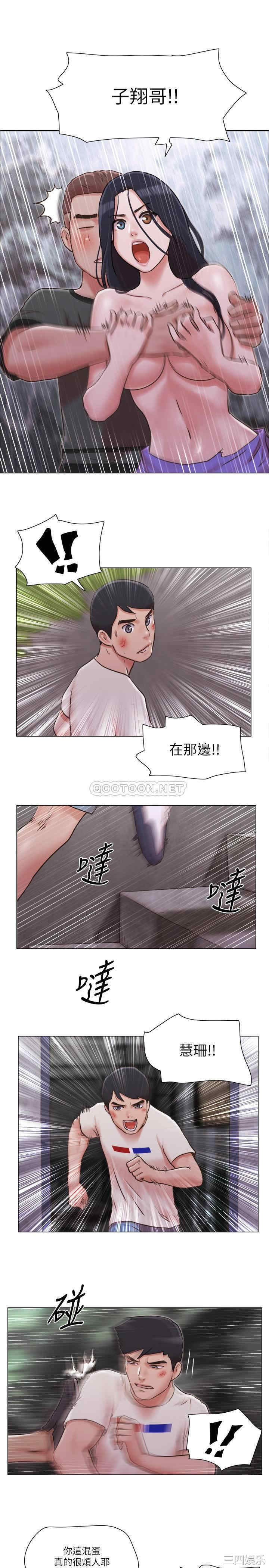 韩国漫画单身女子公寓韩漫_单身女子公寓-第35话在线免费阅读-韩国漫画-第14张图片