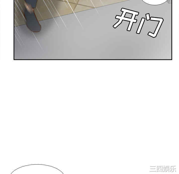 韩国漫画体感情趣用品韩漫_体感情趣用品-第33话在线免费阅读-韩国漫画-第40张图片