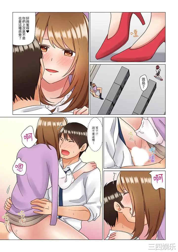 韩国漫画趁女上司睡觉偷偷插入韩漫_趁女上司睡觉偷偷插入-第8话在线免费阅读-韩国漫画-第7张图片