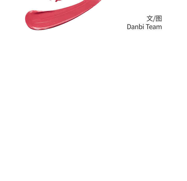 韩国漫画致命牢笼/绝命陷阱韩漫_致命牢笼/绝命陷阱-第11话在线免费阅读-韩国漫画-第19张图片