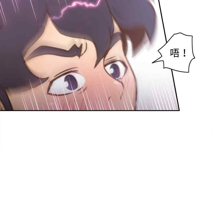韩国漫画体感情趣用品韩漫_体感情趣用品-第33话在线免费阅读-韩国漫画-第44张图片