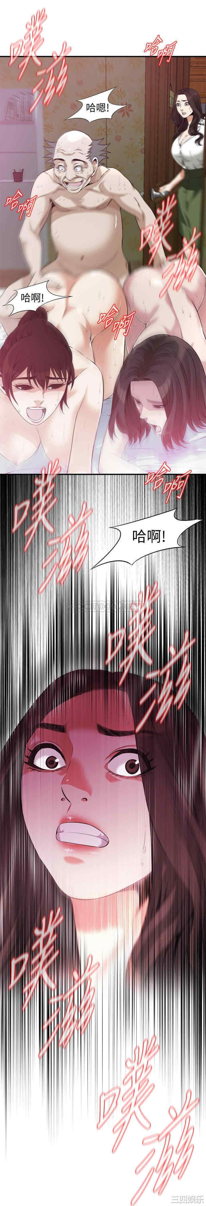 韩国漫画偷窥(无删减)韩漫_偷窥(无删减)-第213话在线免费阅读-韩国漫画-第27张图片