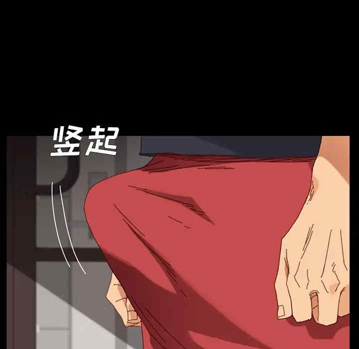 韩国漫画乖乖上钩/危机四伏的家庭生活韩漫_乖乖上钩/危机四伏的家庭生活-第34话在线免费阅读-韩国漫画-第126张图片