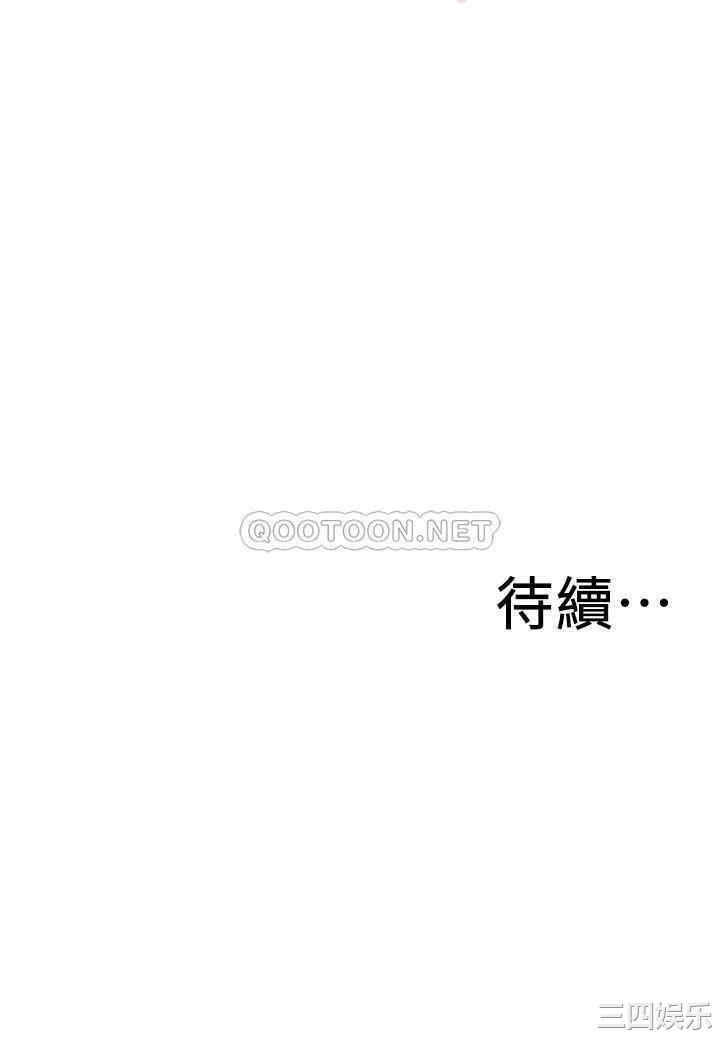 韩国漫画偷窥(无删减)韩漫_偷窥(无删减)-第213话在线免费阅读-韩国漫画-第28张图片