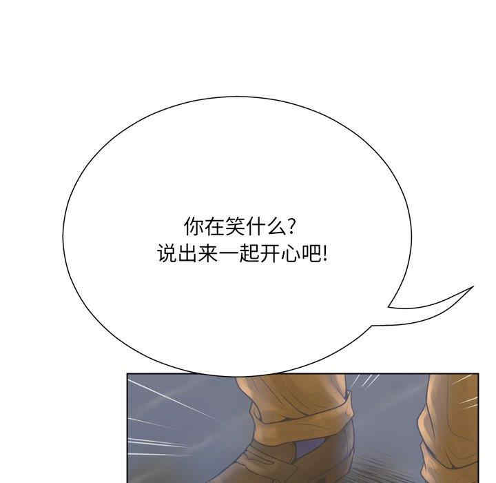 韩国漫画变脸逆袭/变身面膜韩漫_变脸逆袭/变身面膜-第16话在线免费阅读-韩国漫画-第86张图片