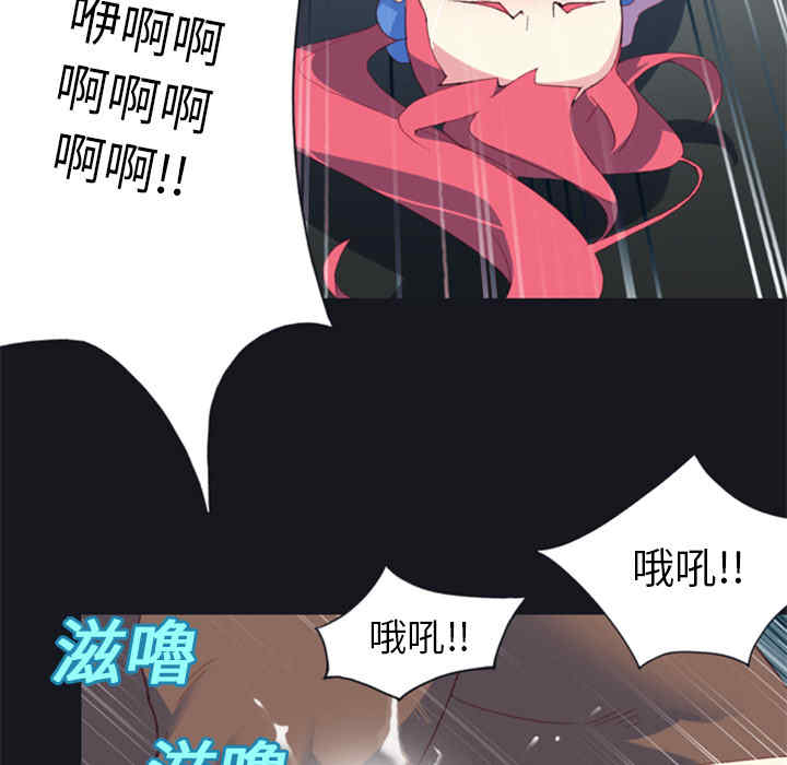 韩国漫画15少女漂流记韩漫_15少女漂流记-第6话在线免费阅读-韩国漫画-第68张图片