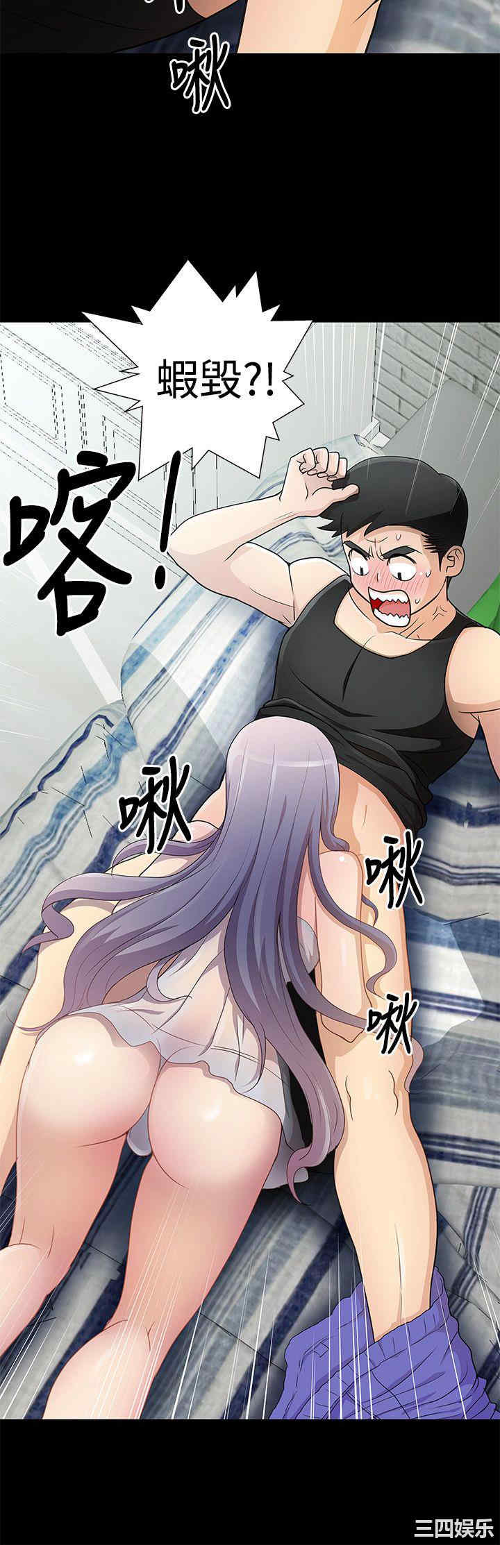 韩国漫画人家说的你都做吼韩漫_人家说的你都做吼-第9话在线免费阅读-韩国漫画-第2张图片