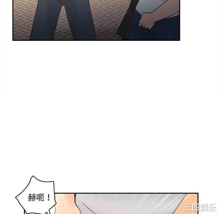 韩国漫画体感情趣用品韩漫_体感情趣用品-第33话在线免费阅读-韩国漫画-第46张图片