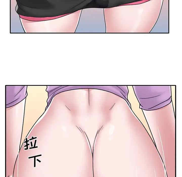 韩国漫画特殊佣人/我的专属管家韩漫_特殊佣人/我的专属管家-第17话在线免费阅读-韩国漫画-第63张图片