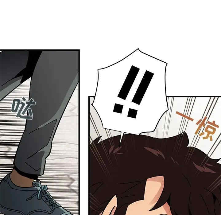 韩国漫画闯入我们家的H先生韩漫_闯入我们家的H先生-第46话在线免费阅读-韩国漫画-第49张图片