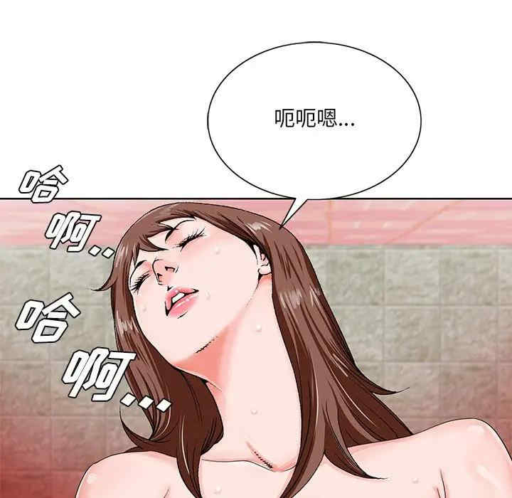 韩国漫画哥哥怀中的初恋/初恋变嫂嫂韩漫_哥哥怀中的初恋/初恋变嫂嫂-第20话在线免费阅读-韩国漫画-第15张图片