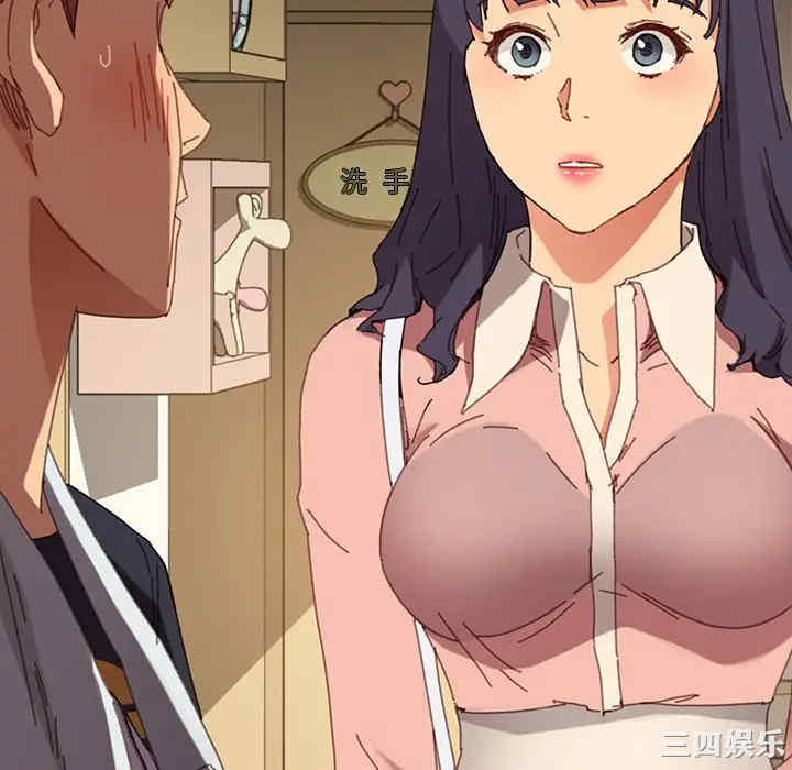 韩国漫画乖乖上钩/危机四伏的家庭生活韩漫_乖乖上钩/危机四伏的家庭生活-第34话在线免费阅读-韩国漫画-第131张图片