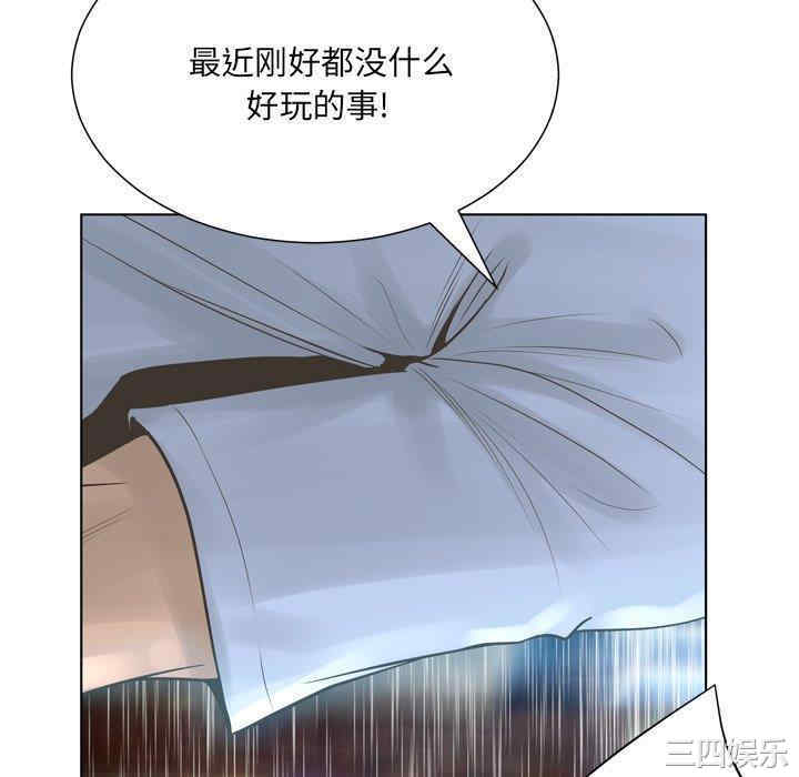 韩国漫画变脸逆袭/变身面膜韩漫_变脸逆袭/变身面膜-第16话在线免费阅读-韩国漫画-第88张图片