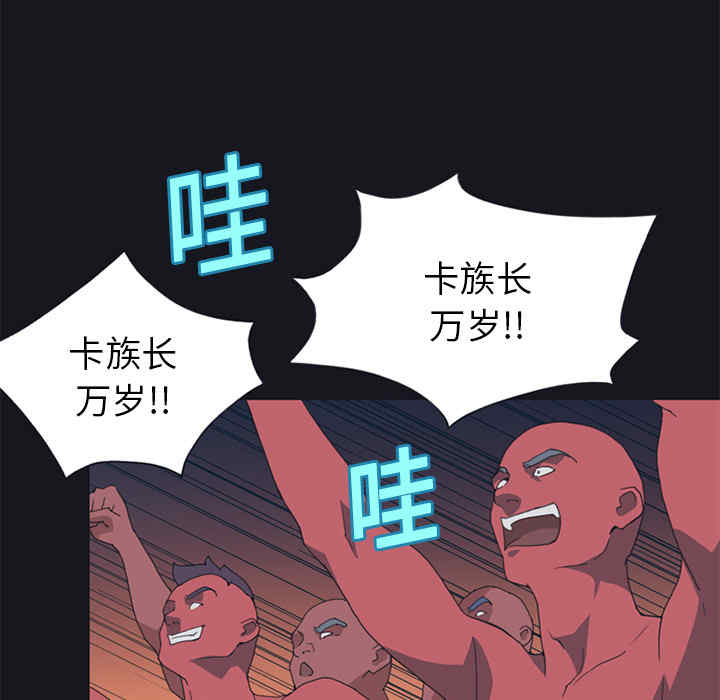 韩国漫画15少女漂流记韩漫_15少女漂流记-第16话在线免费阅读-韩国漫画-第57张图片