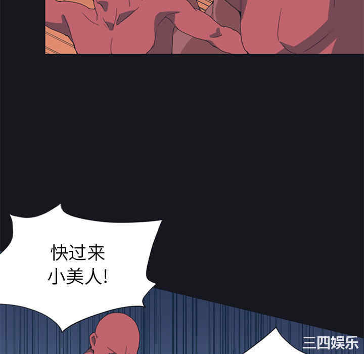 韩国漫画15少女漂流记韩漫_15少女漂流记-第16话在线免费阅读-韩国漫画-第58张图片