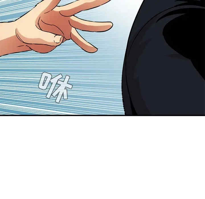 韩国漫画闯入我们家的H先生韩漫_闯入我们家的H先生-第46话在线免费阅读-韩国漫画-第52张图片