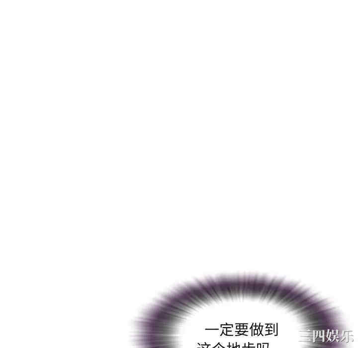 韩国漫画被抛弃的男人/男孩没人爱韩漫_被抛弃的男人/男孩没人爱-第3话在线免费阅读-韩国漫画-第70张图片