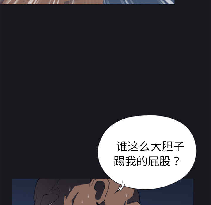 韩国漫画15少女漂流记韩漫_15少女漂流记-第6话在线免费阅读-韩国漫画-第74张图片