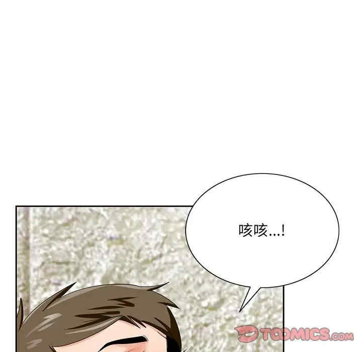 韩国漫画哥哥怀中的初恋/初恋变嫂嫂韩漫_哥哥怀中的初恋/初恋变嫂嫂-第20话在线免费阅读-韩国漫画-第18张图片