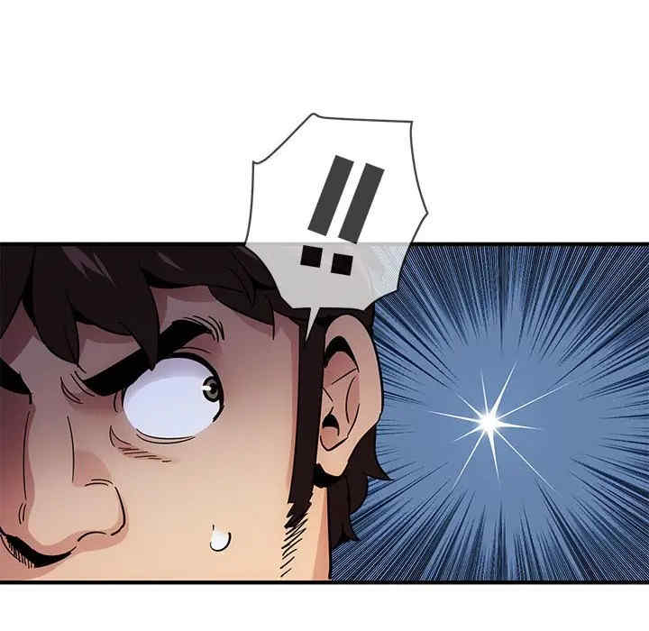 韩国漫画闯入我们家的H先生韩漫_闯入我们家的H先生-第46话在线免费阅读-韩国漫画-第53张图片