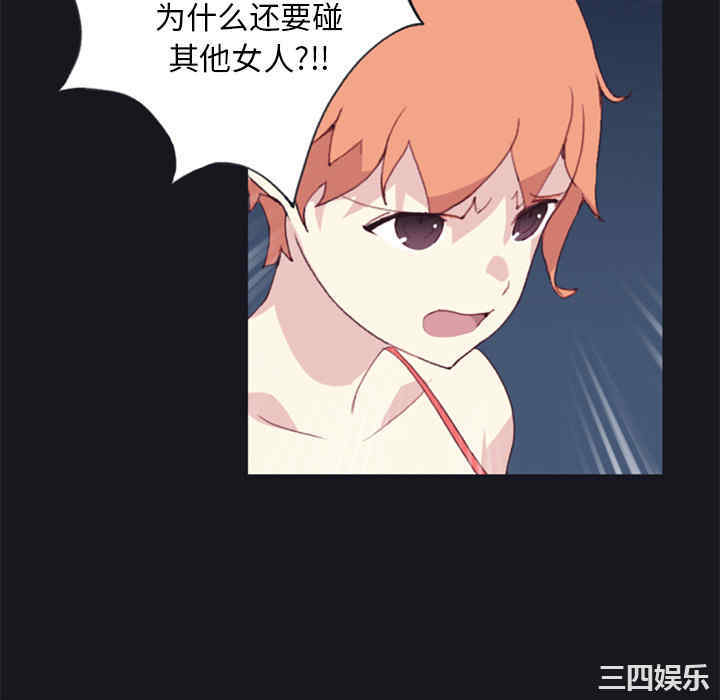 韩国漫画15少女漂流记韩漫_15少女漂流记-第6话在线免费阅读-韩国漫画-第76张图片