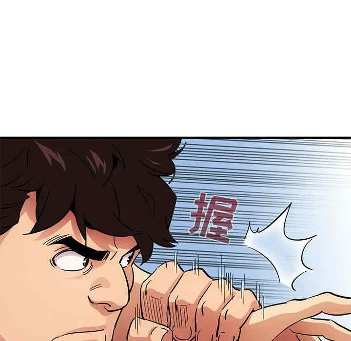 韩国漫画闯入我们家的H先生韩漫_闯入我们家的H先生-第46话在线免费阅读-韩国漫画-第54张图片