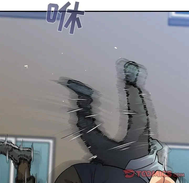 韩国漫画闯入我们家的H先生韩漫_闯入我们家的H先生-第46话在线免费阅读-韩国漫画-第56张图片