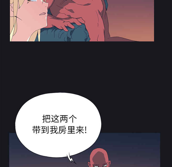 韩国漫画15少女漂流记韩漫_15少女漂流记-第16话在线免费阅读-韩国漫画-第62张图片