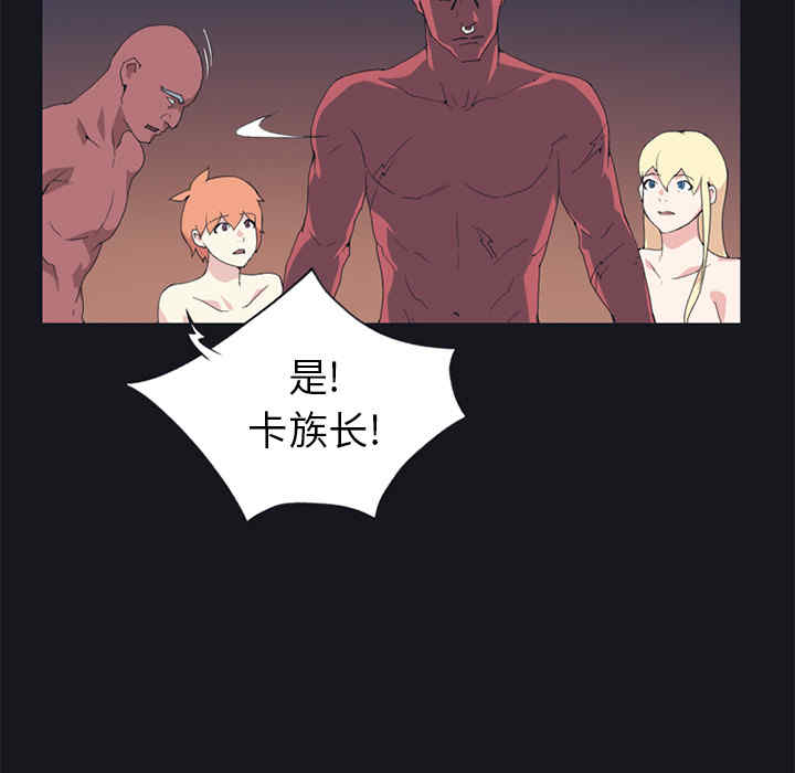 韩国漫画15少女漂流记韩漫_15少女漂流记-第16话在线免费阅读-韩国漫画-第63张图片