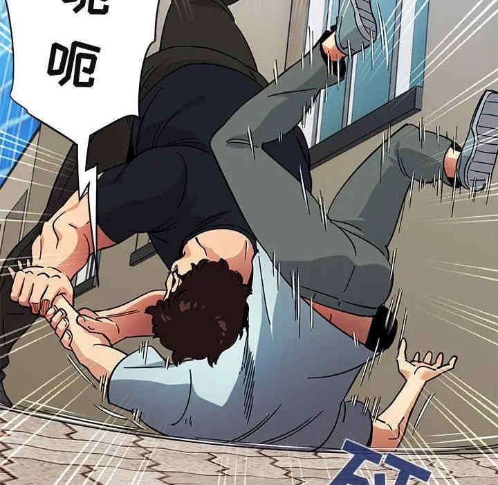 韩国漫画闯入我们家的H先生韩漫_闯入我们家的H先生-第46话在线免费阅读-韩国漫画-第59张图片