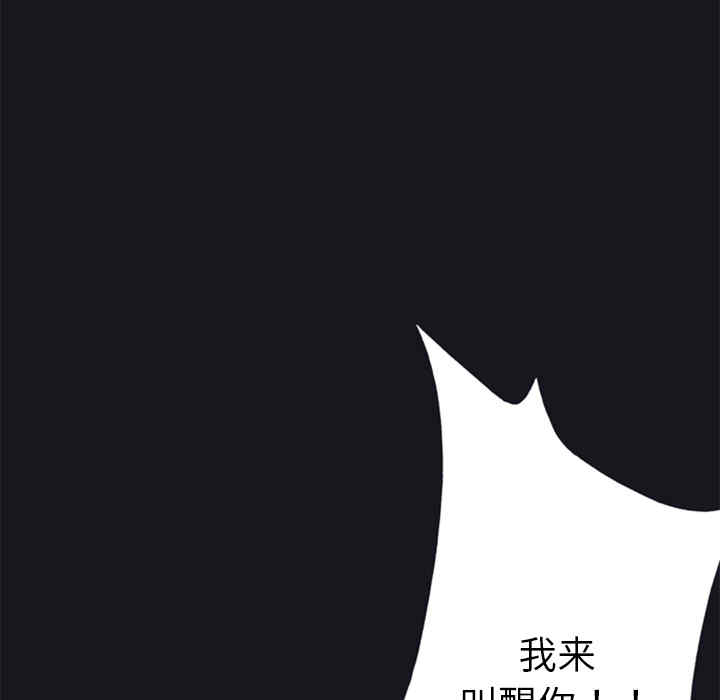 韩国漫画15少女漂流记韩漫_15少女漂流记-第6话在线免费阅读-韩国漫画-第84张图片