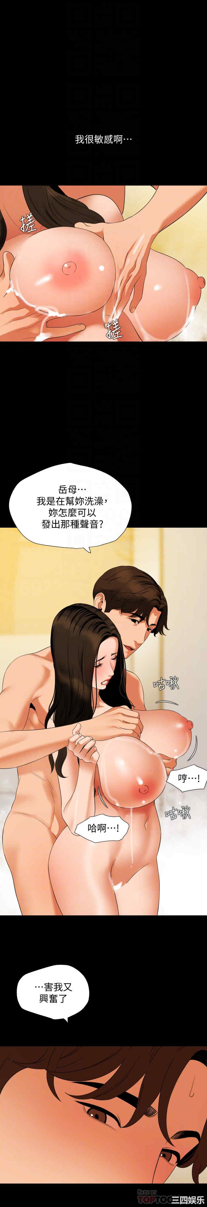 韩国漫画与岳母同屋韩漫_与岳母同屋-第52话在线免费阅读-韩国漫画-第18张图片